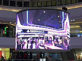 赤峰币游国际广场P4室内全彩显示屏